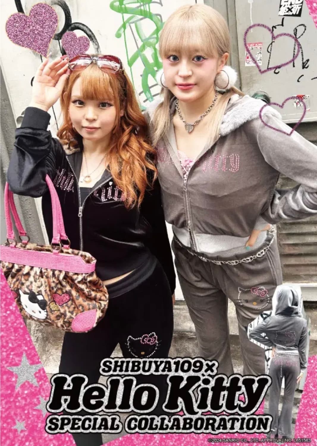 스핀즈 헬로키티 트레이닝복 상품이미지2