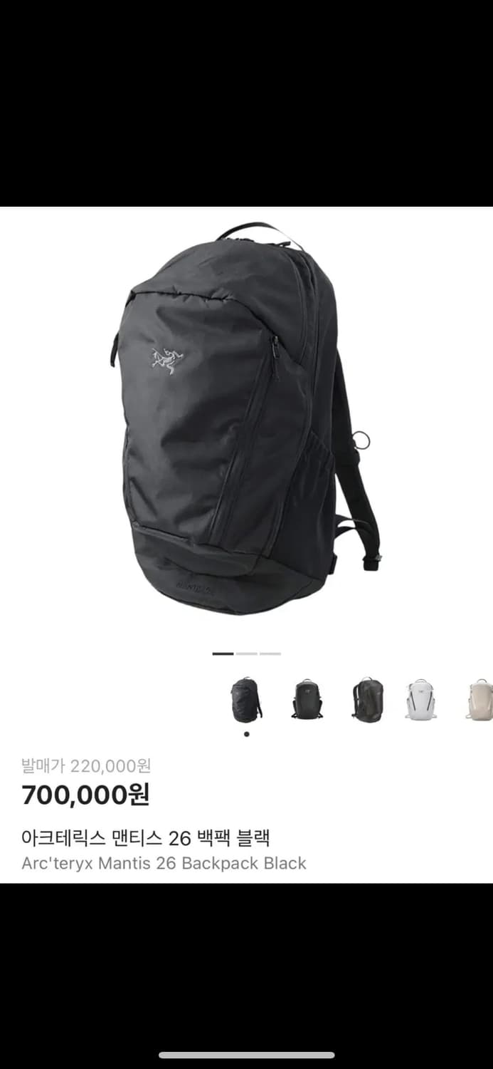 아크테릭스 맨티스 26 구형 상품이미지1