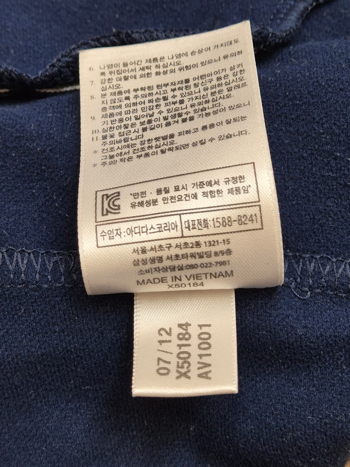 아디다스 독일 져지입니다
- 색상은 네이비이고 사이즈는 100입니다
-  상품이미지5