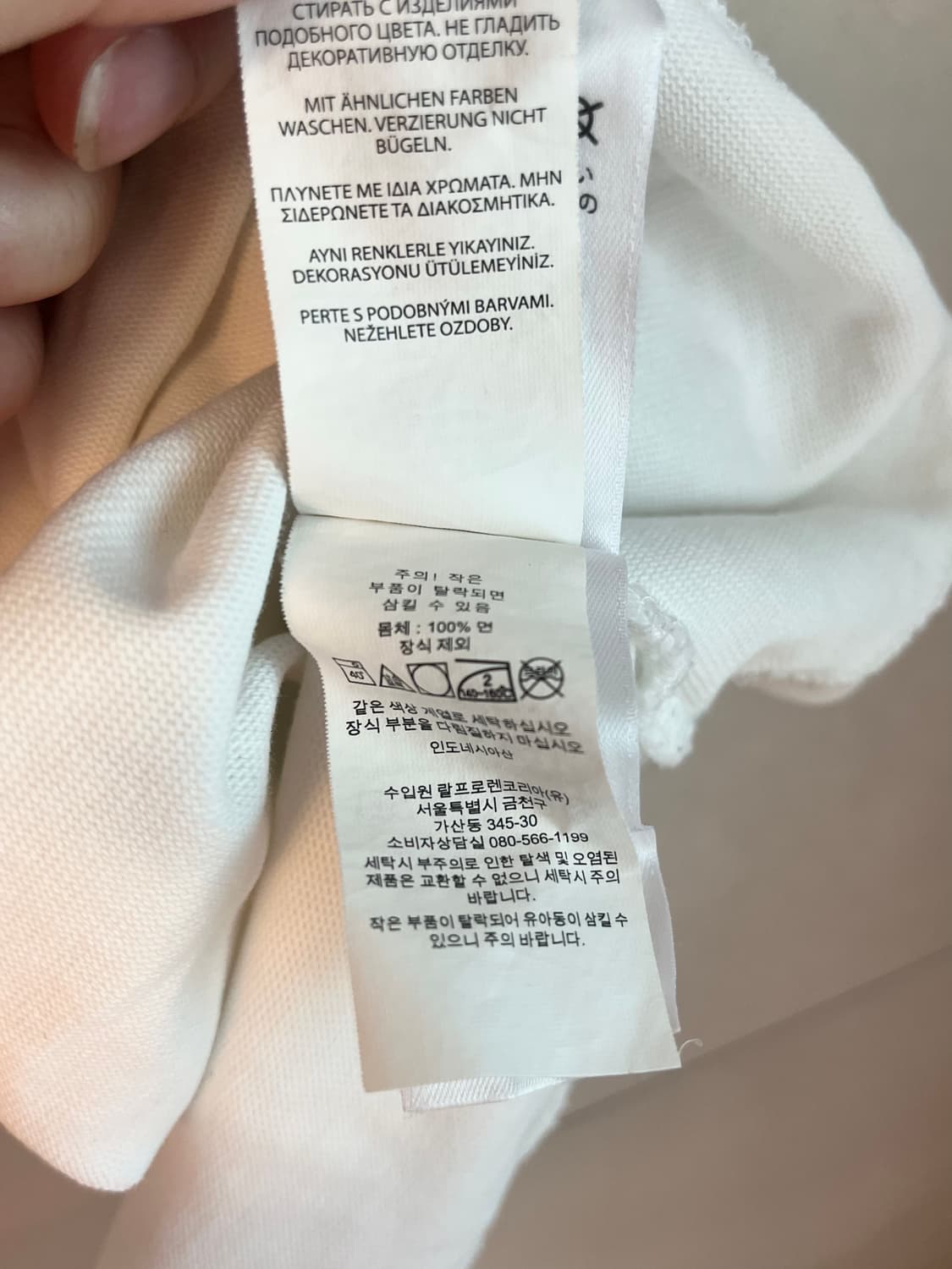 폴로 랄프로렌 화이트 빅포니 반팔 티셔츠 [XL] 상품이미지6