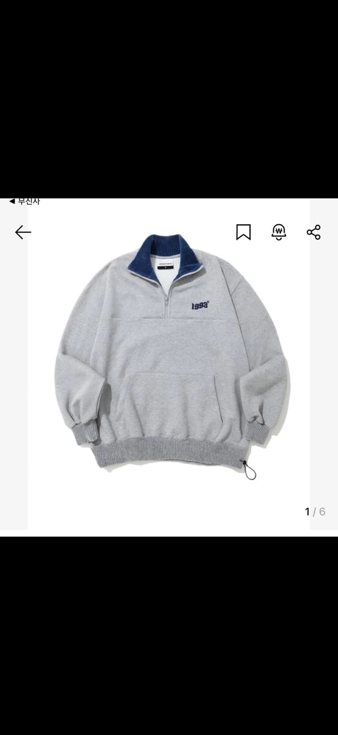 1993 스튜디오 반집업 맨투맨 회색 M 상품이미지1