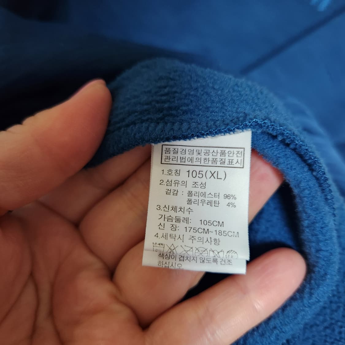 노스페이스 기모 후드티 105 상품이미지6