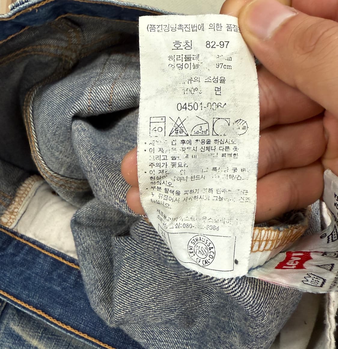 (30)리바이스 501 워싱 데님팬츠 상품이미지5