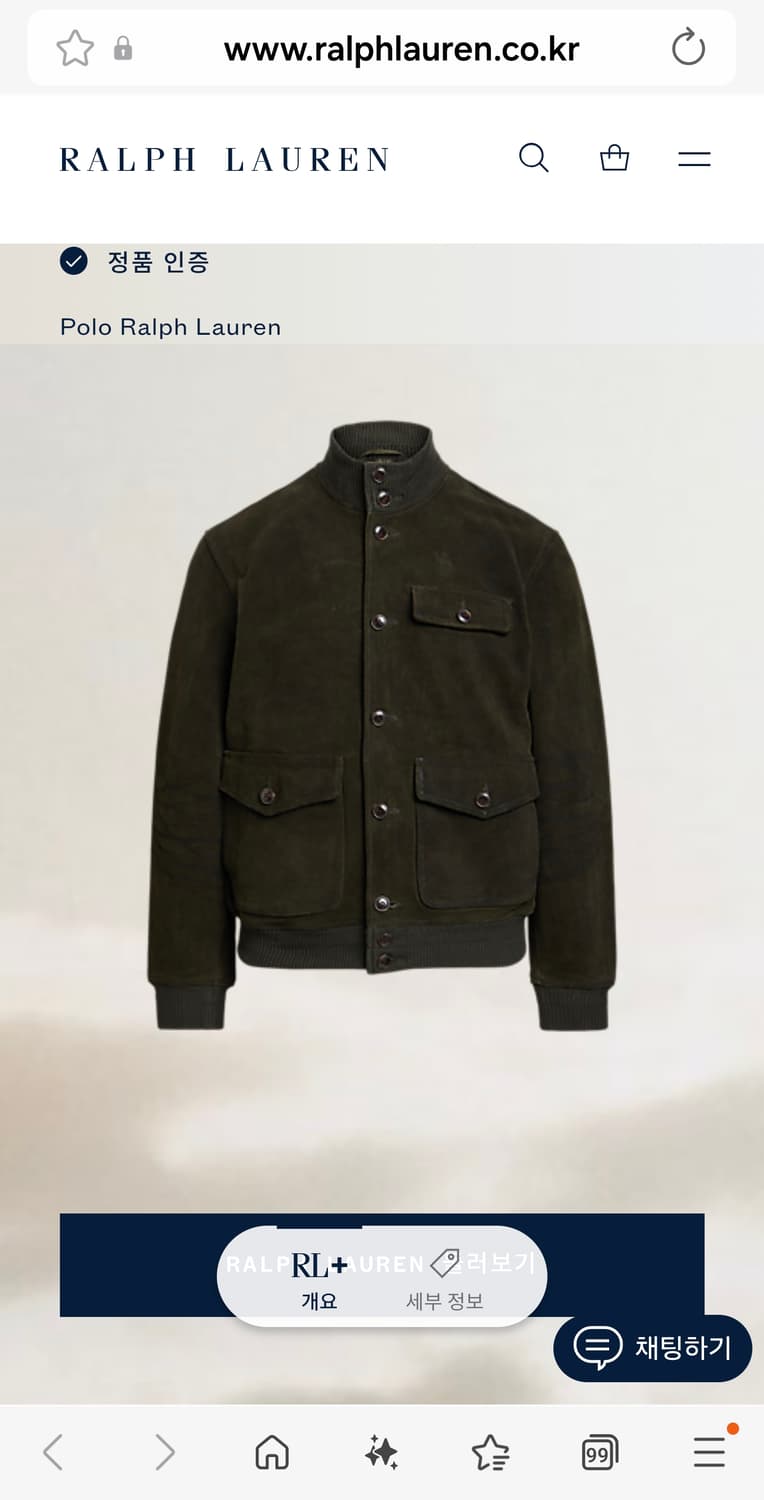 폴로 스웨이드 A-1가죽자켓 XXL 상품이미지4