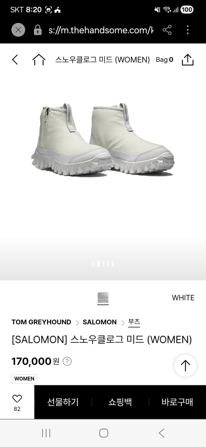 ( 새상품) 살로몬 스노우클로그 미드 던블루 240 상품이미지2