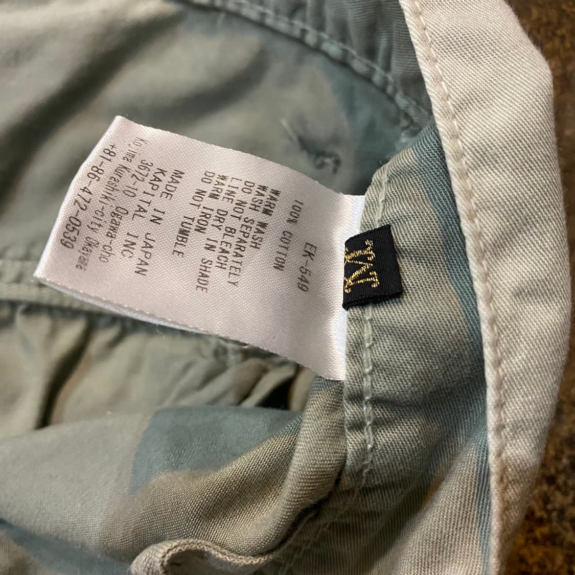 KAPITAL 카키색 와이드 팬츠 상품이미지6