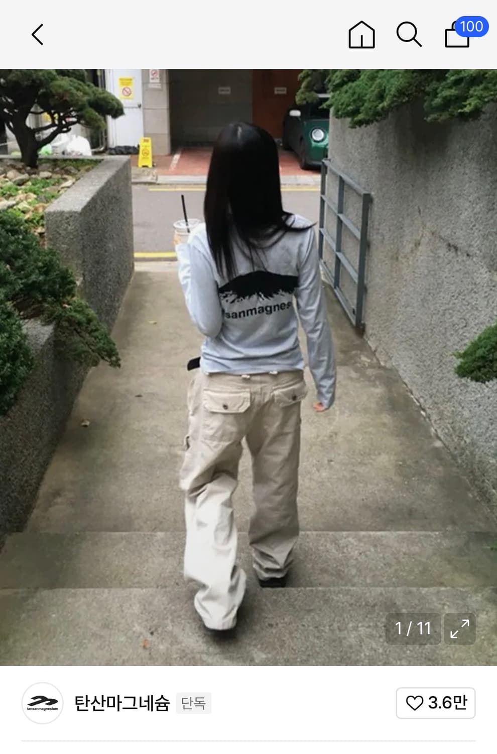 [새상품] 탄산마그네슘 롱슬리브 스카이블루 상품이미지1