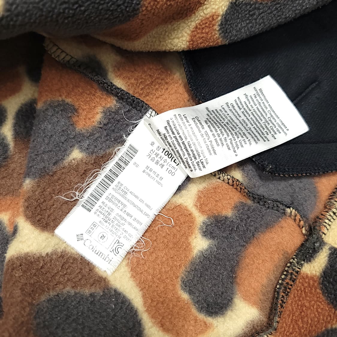 [L] 컬럼비아 카모플라쥬 플리스 후드티셔츠 상품이미지9