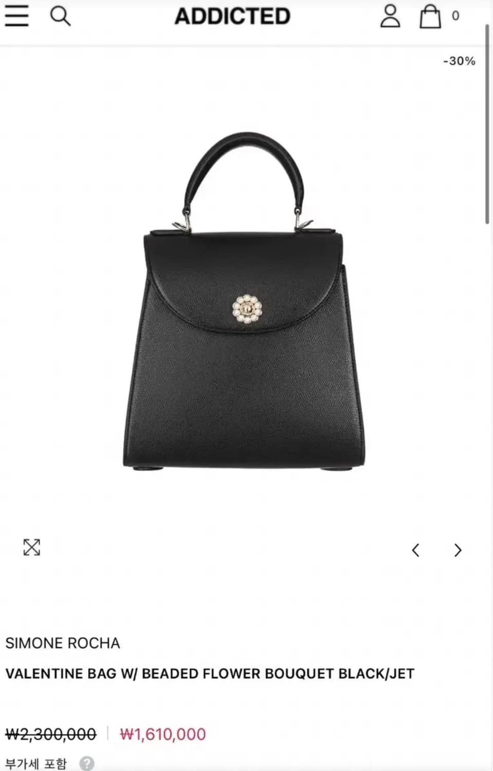 시몬로샤 발렌타인 백 비드 플라워 상품이미지3