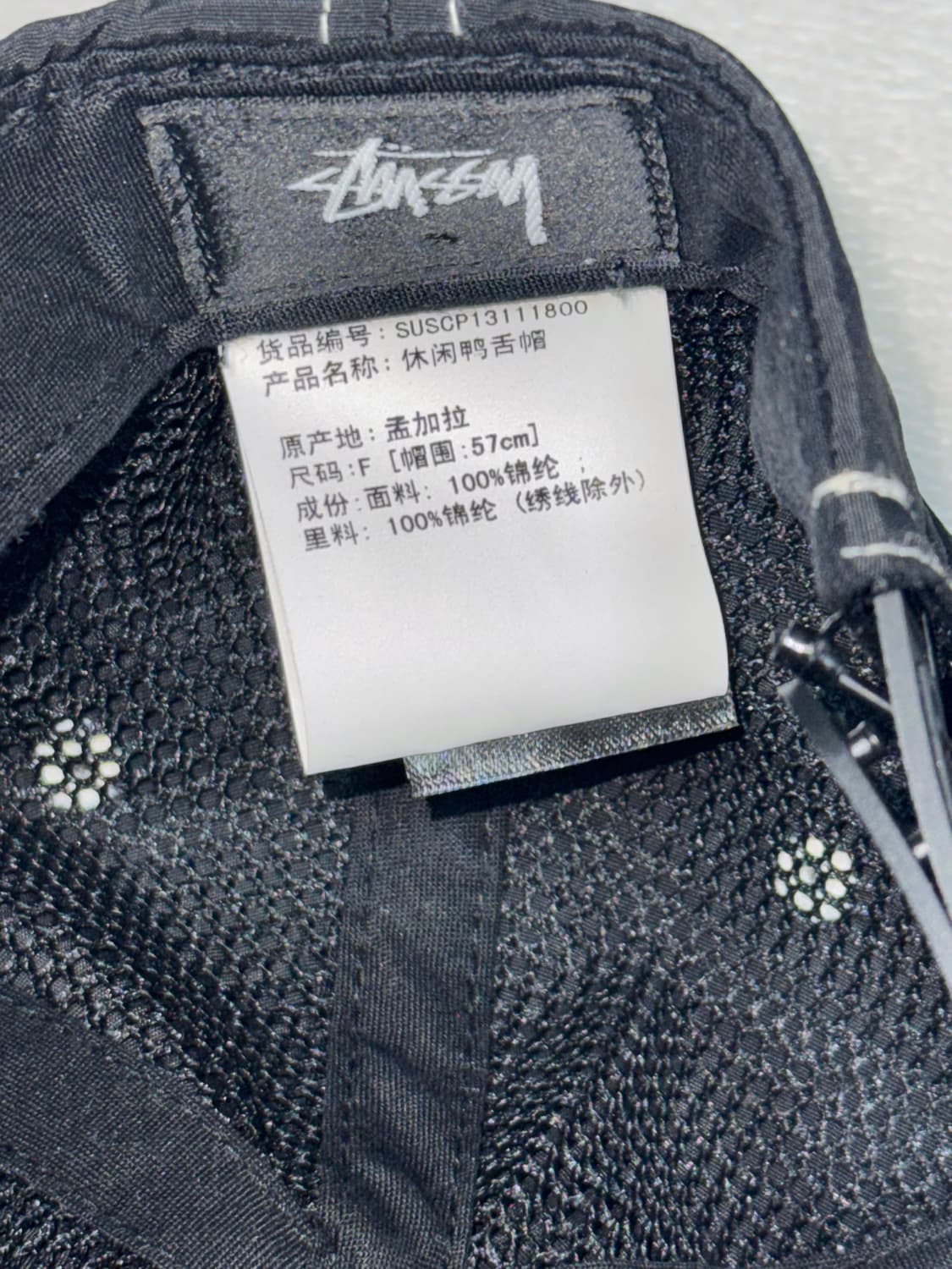 스투시 블랙 볼캡 새상품 상품이미지6