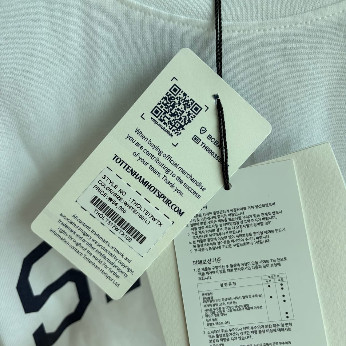 새상품(L) 오버더피치 x 토트넘 훗스퍼 롱슬리브 긴팔티셔츠 화이트 상품이미지3