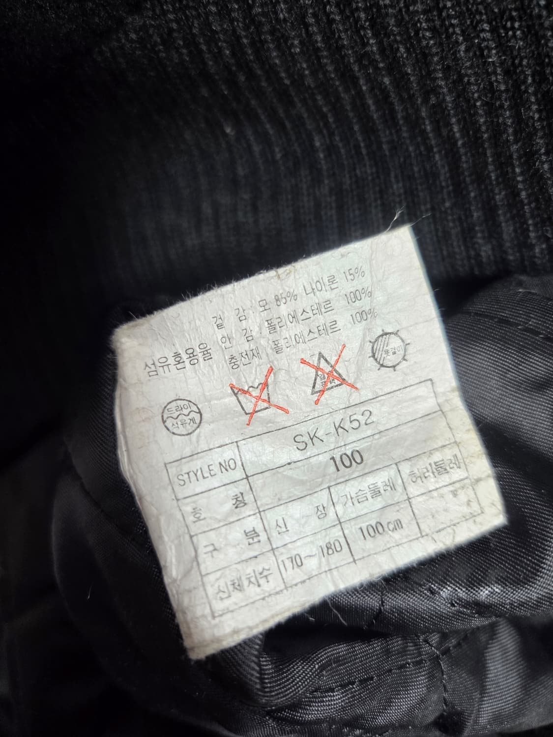 100 나이키 빅로고 바시티 상품이미지4