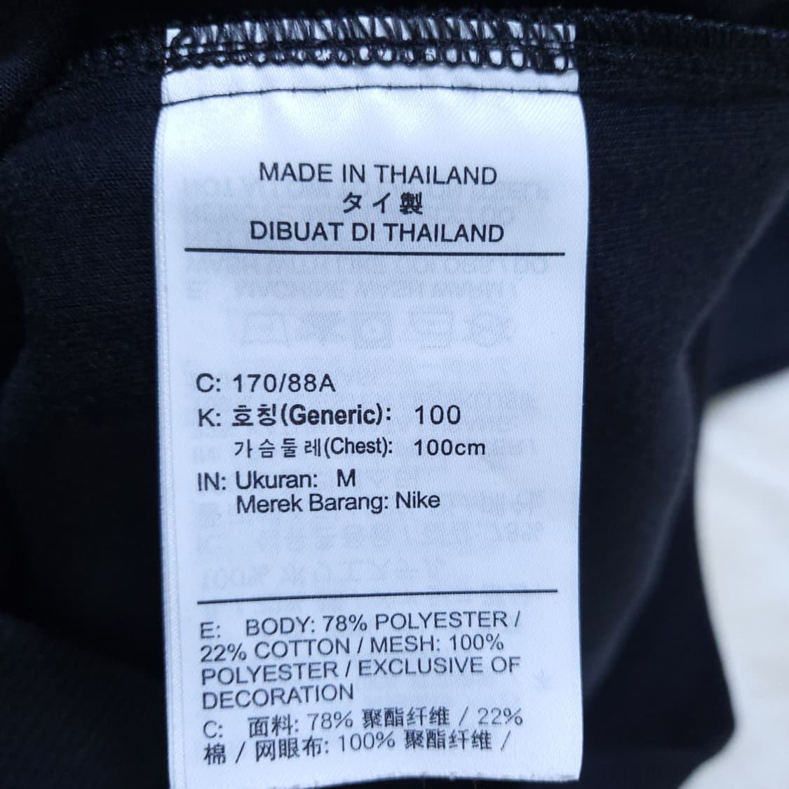 나이키 Nike 남 집업 M 0406 상품이미지7