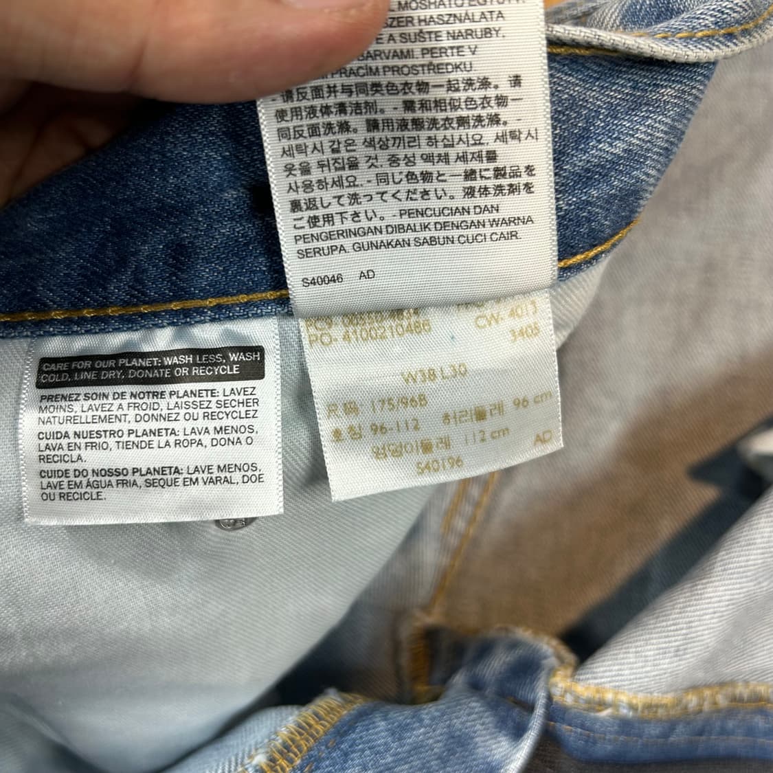 38inch) 리바이스 550 릴렉스 핏 데님 청바지 L4 상품이미지8