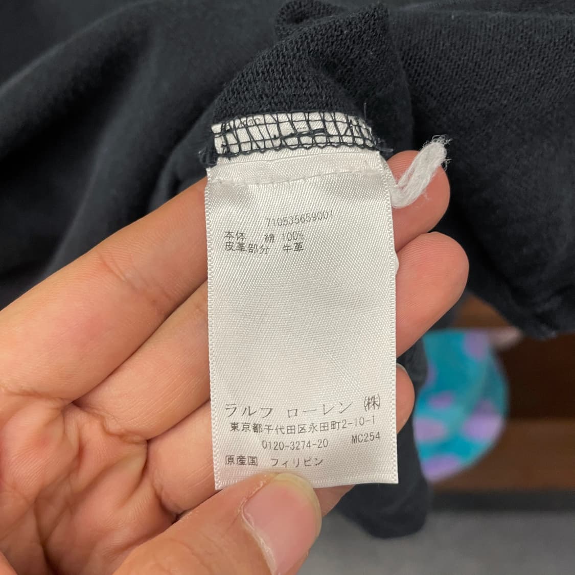 폴로 랄프로렌 신형 모델 택 RL 방패 로고 럭비 티 셔츠 상품이미지8