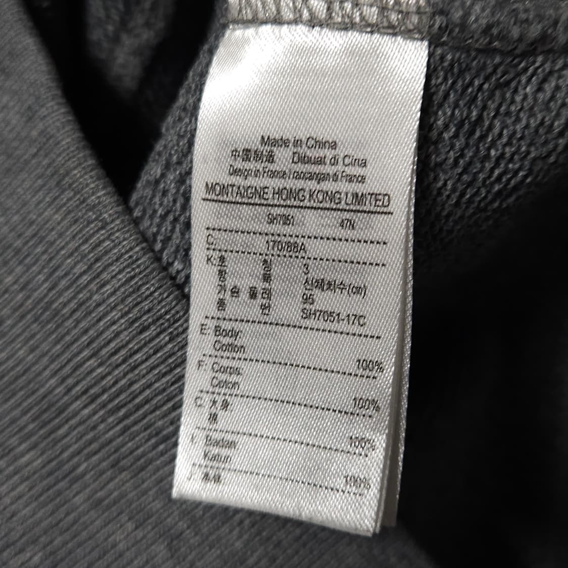 95 ) 라코스테 맨투맨 상품이미지4