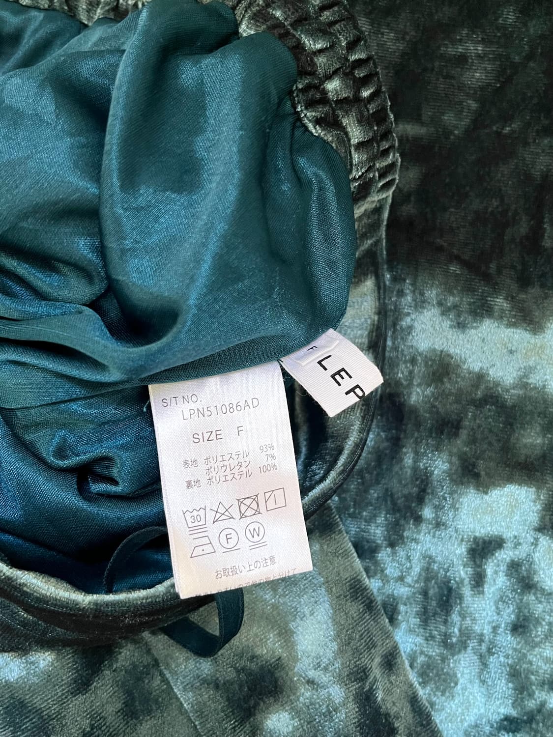 LEPSIM 오로라 벨벳 스커트 상품이미지3