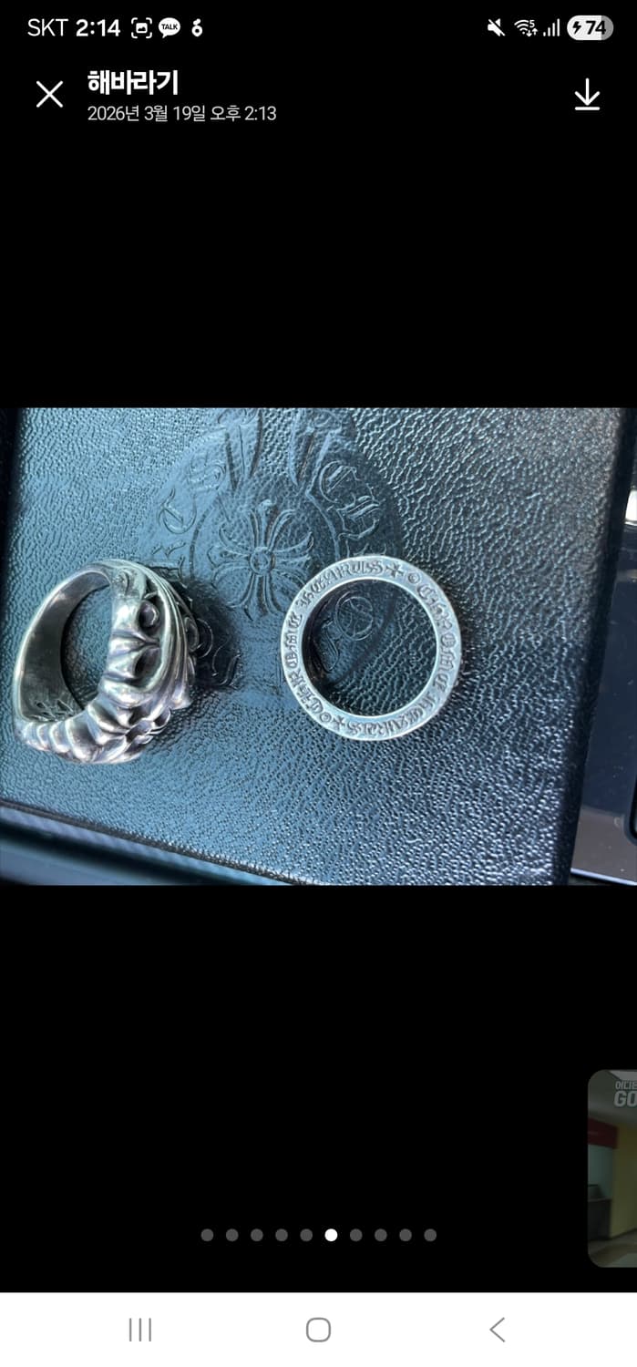 크롬하츠 K&t링 정품 사이즈 17호 상품이미지8
