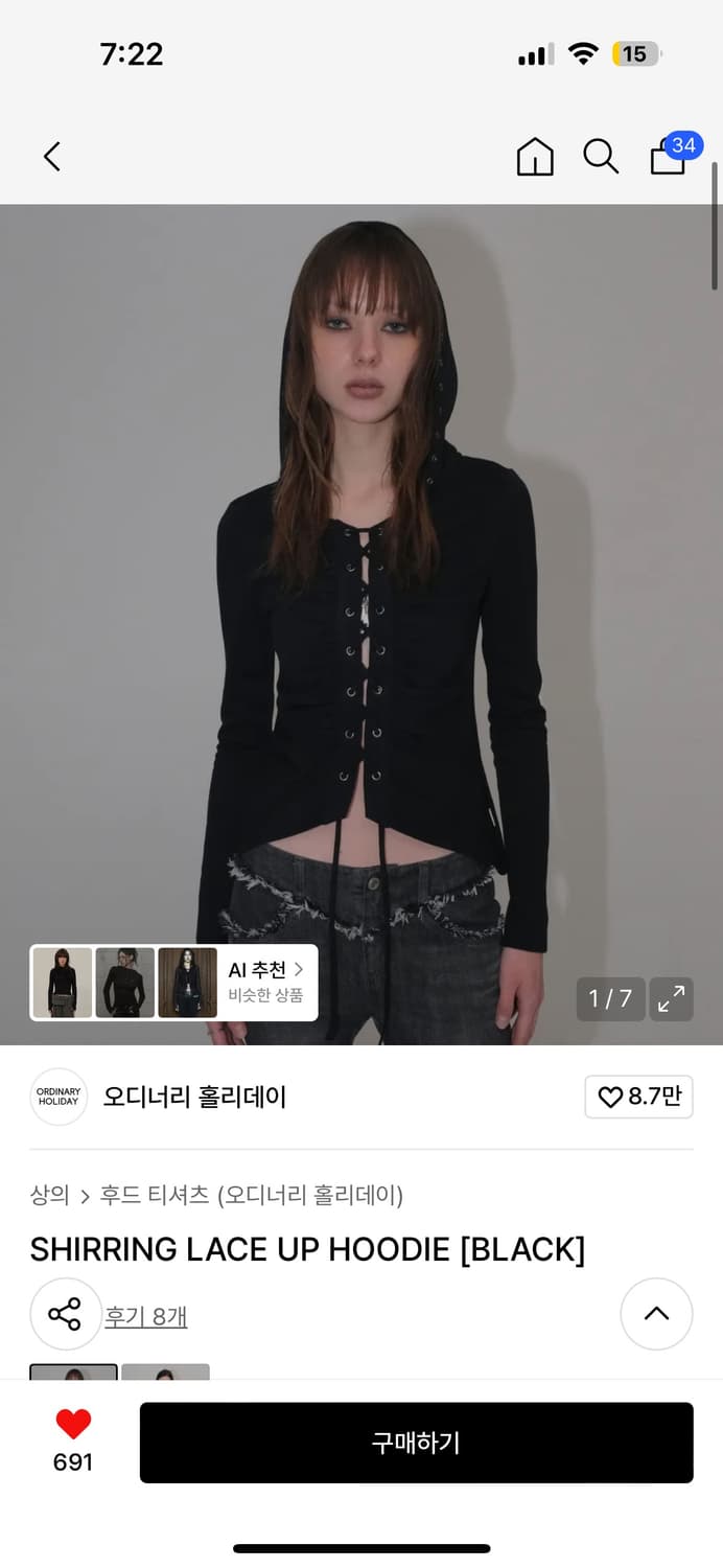 오디너리 홀리데이 상품이미지1