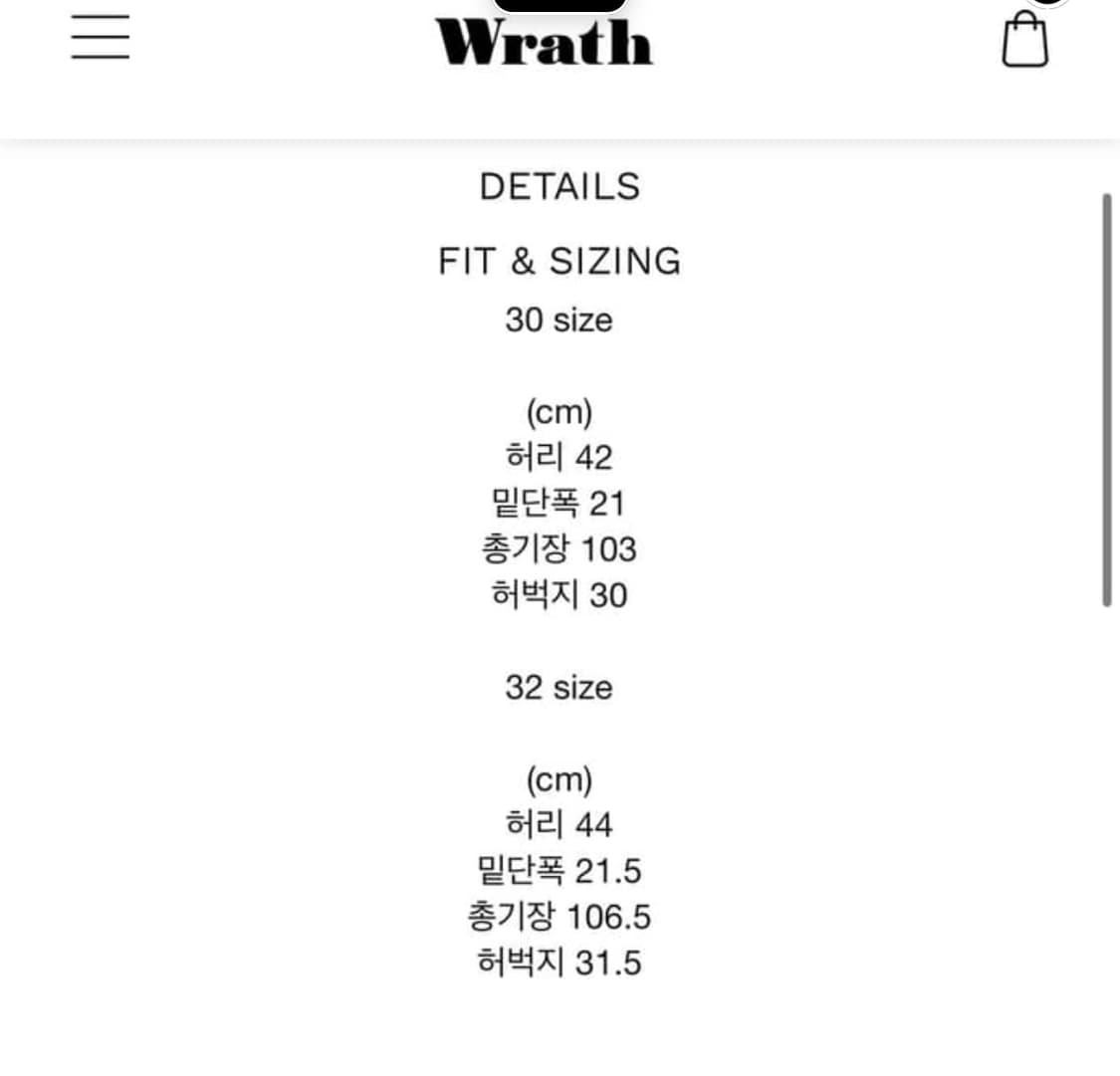 Wrath 워싱진  상품이미지4