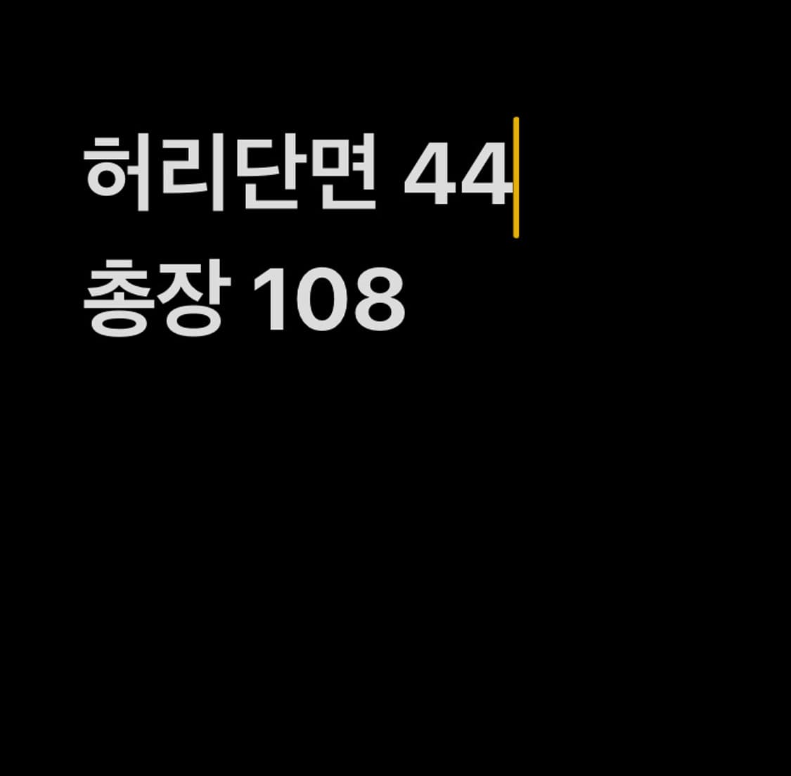 빈티지 코튼 파라슈트 카고 팬츠 상품이미지7
