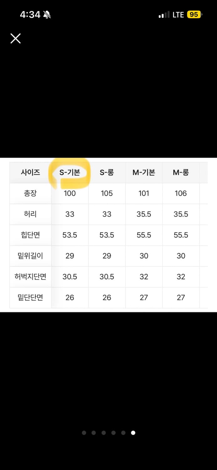 새거)어텀 샌드카고팬츠 카키s 미스치프 보헤미안서울 코이세이오 아캄 상품이미지6