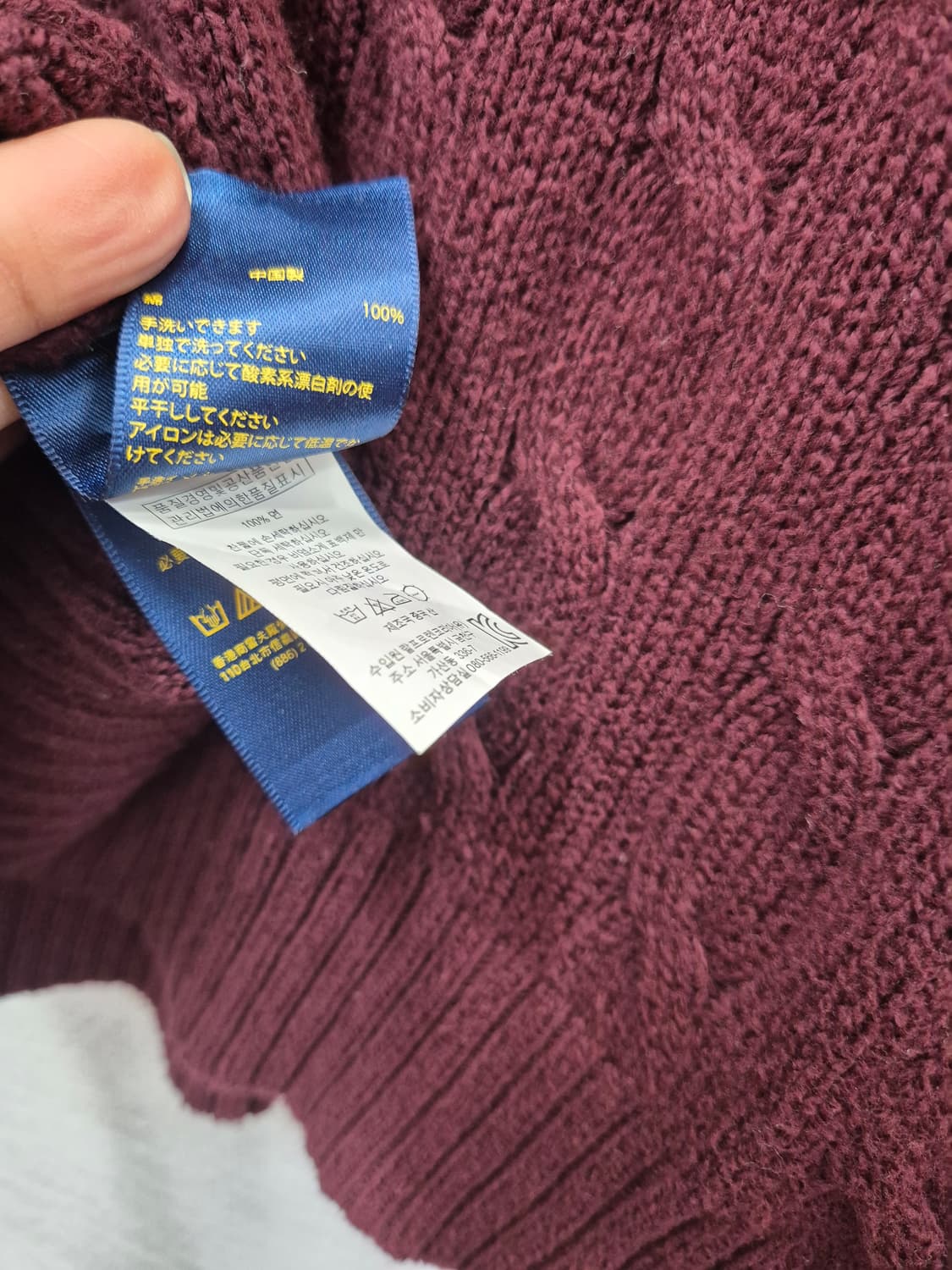폴로 케이블 니트 버건디 / 103 (정품) 상품이미지6