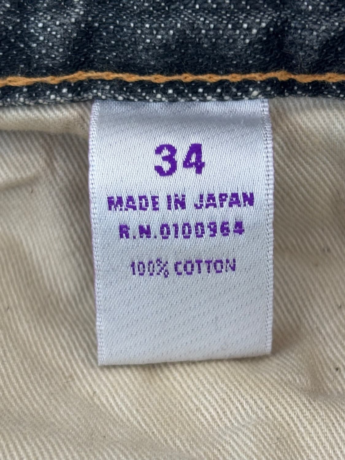 Vintage Prps Denim Pants 상품이미지8