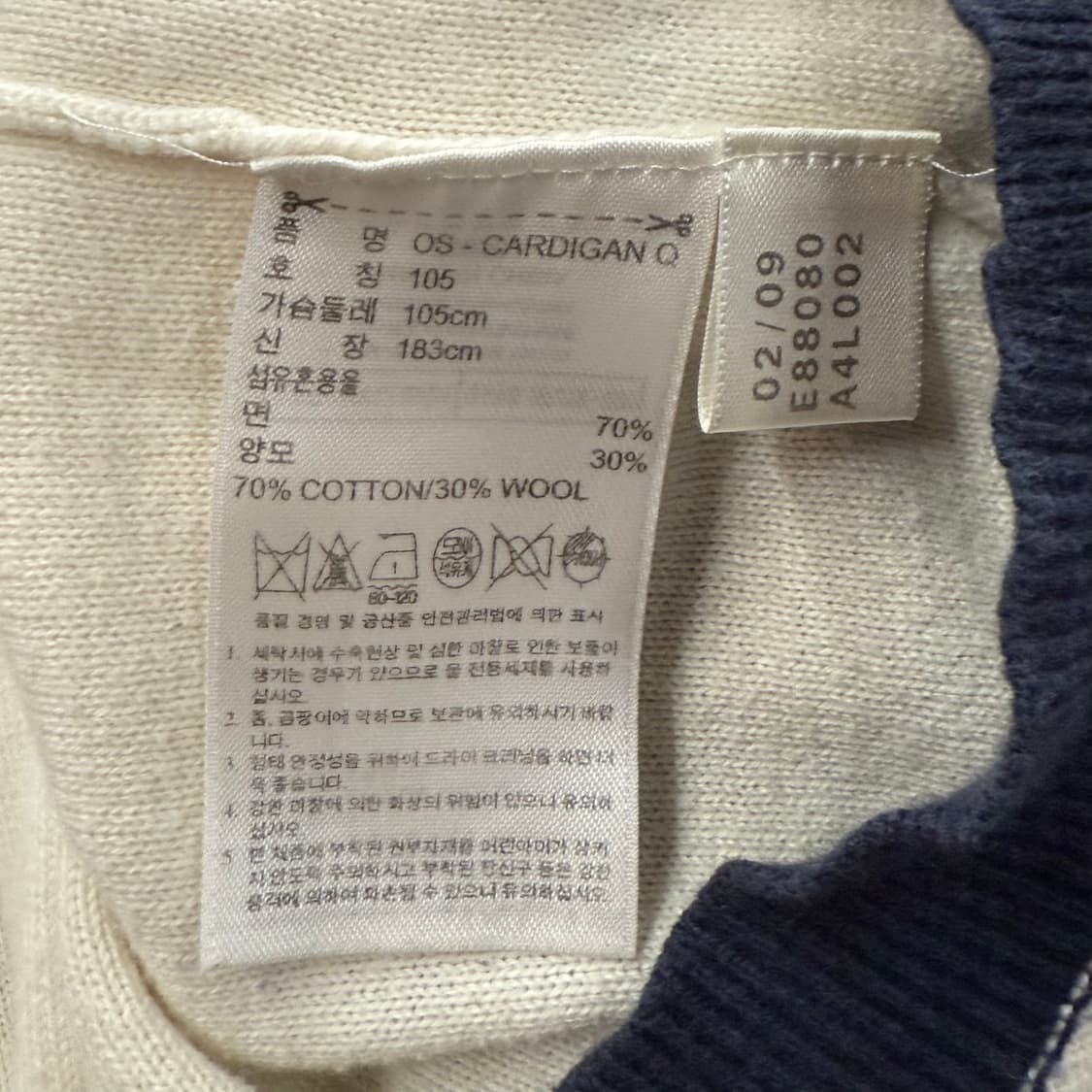 아디다스 브이넥 가디건 흰검 105 상품이미지6