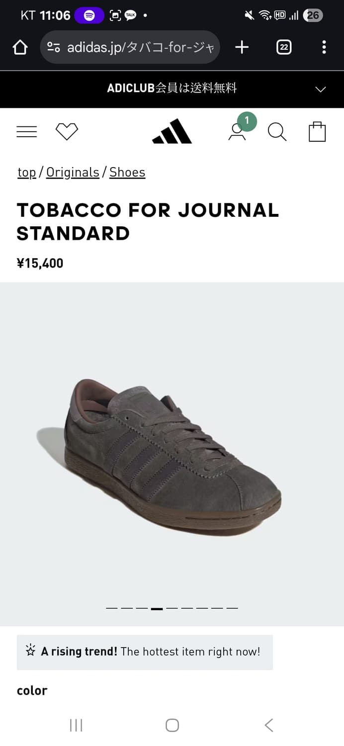 TOBACCO FOR JOURNAL STANDARD 상품이미지2