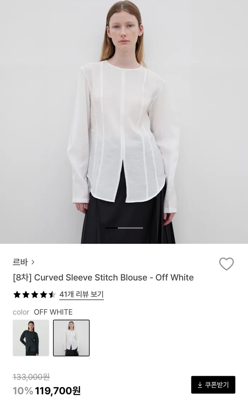 LEVAR CURVED SLEEVE STITCH BLOUSE 상품이미지1
