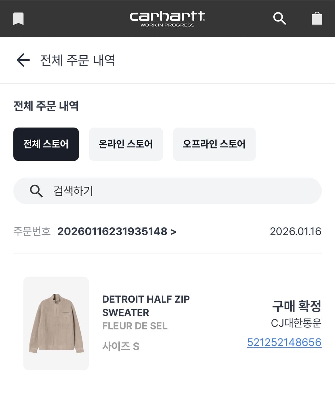 칼하트 하프집업 스웨터 S 상품이미지6