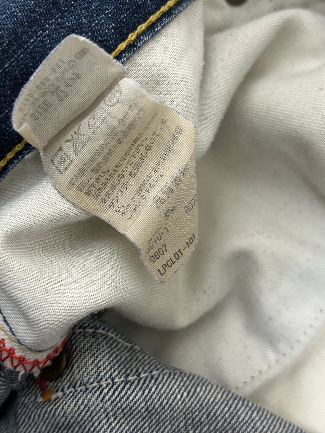 00s 리바이스 재팬 백리벳 709 데님팬츠 W32 L32 상품이미지8