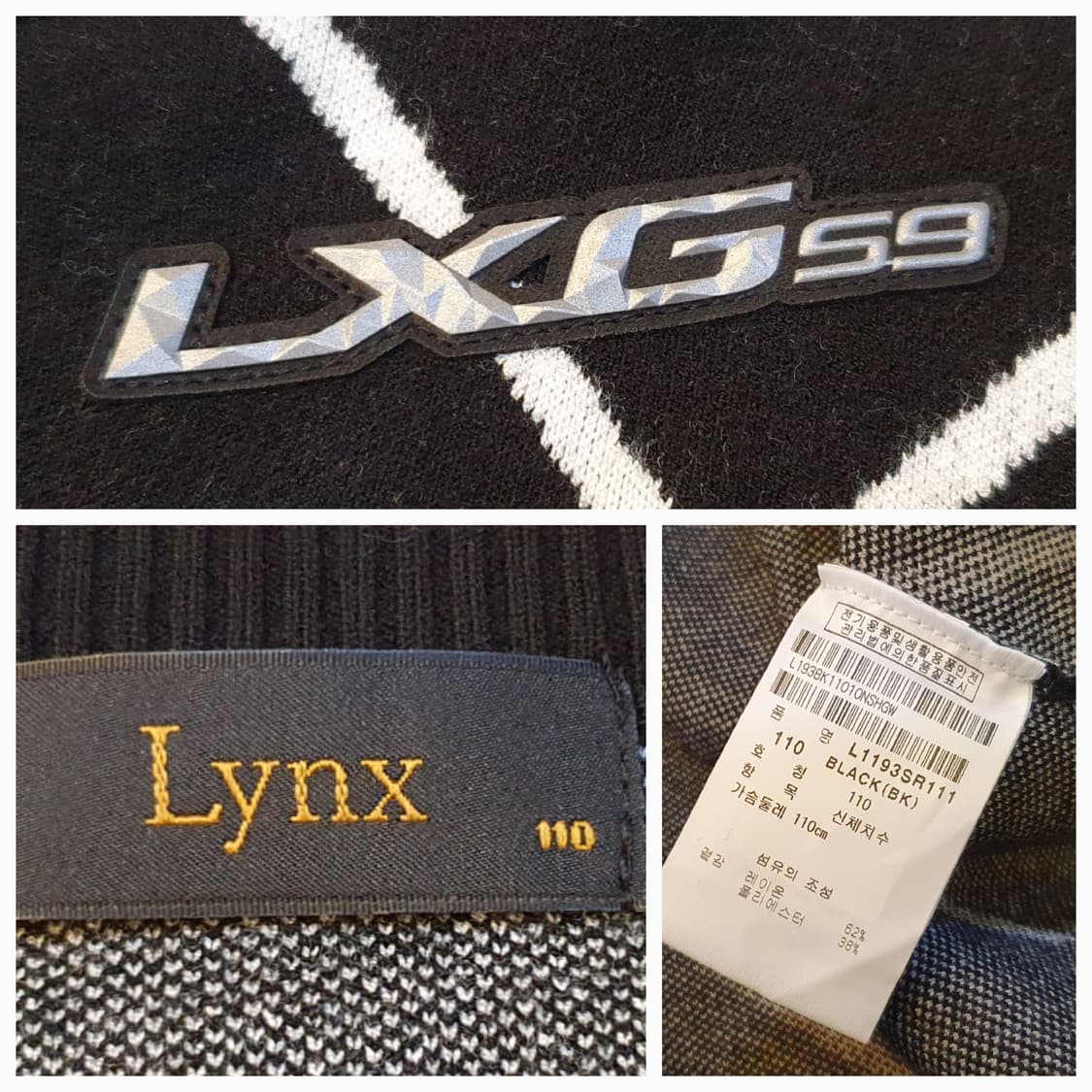 110.Lynx 브이넥 스판니트  상품이미지8