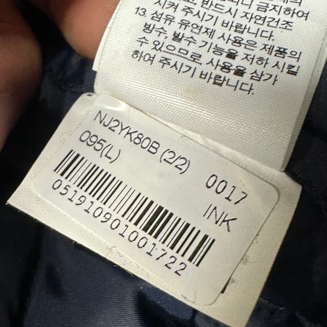 노스페이스 여성 바람막이 자켓 내피포함 상품이미지7