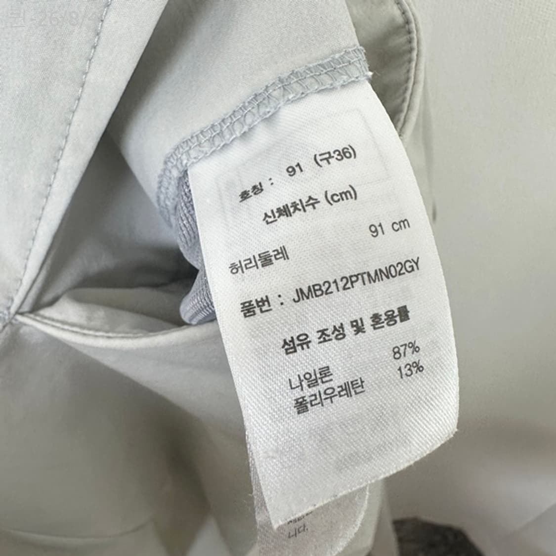 쟝미쉘바스키아 남자 얇은 스판 여름팬츠 바지 36 상품이미지10