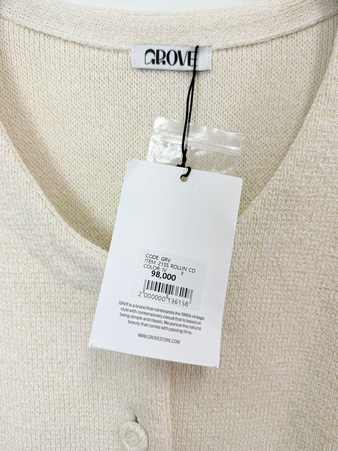 새상품 그로브 롤린 반팔 가디건 상품이미지6