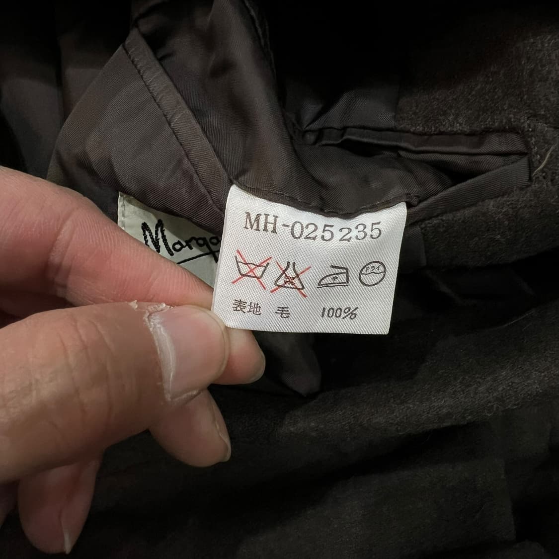  마가렛 호웰 3버튼 블레이저 y14272 상품이미지7