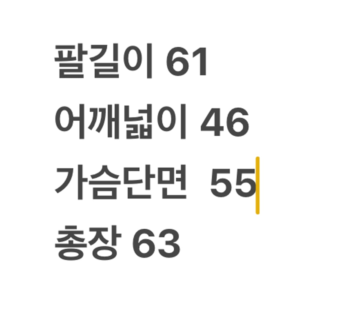 [ 정품/L ] 팀버랜드 워크 스윙 자켓 상품이미지8