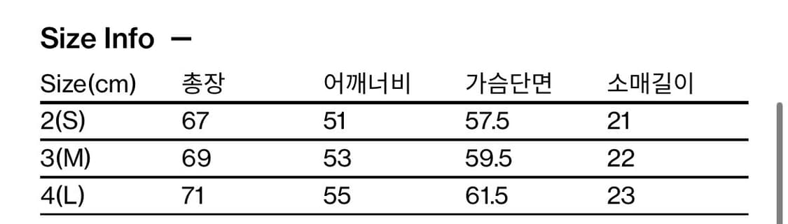 해칭룸 하트 티 블랙 3사이즈 상품이미지2