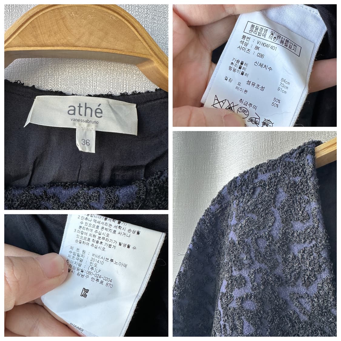 아떼 바네사브루노 울혼방 오픈카라 자카드 코트 블랙 네이비 36 상품이미지10