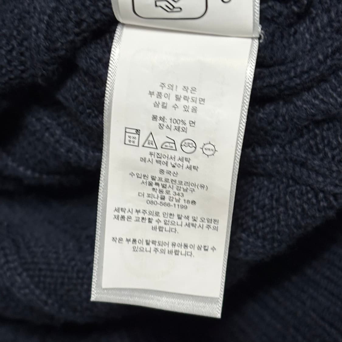 S 폴로랄프로렌 네이비 케이블 니트 상품이미지6