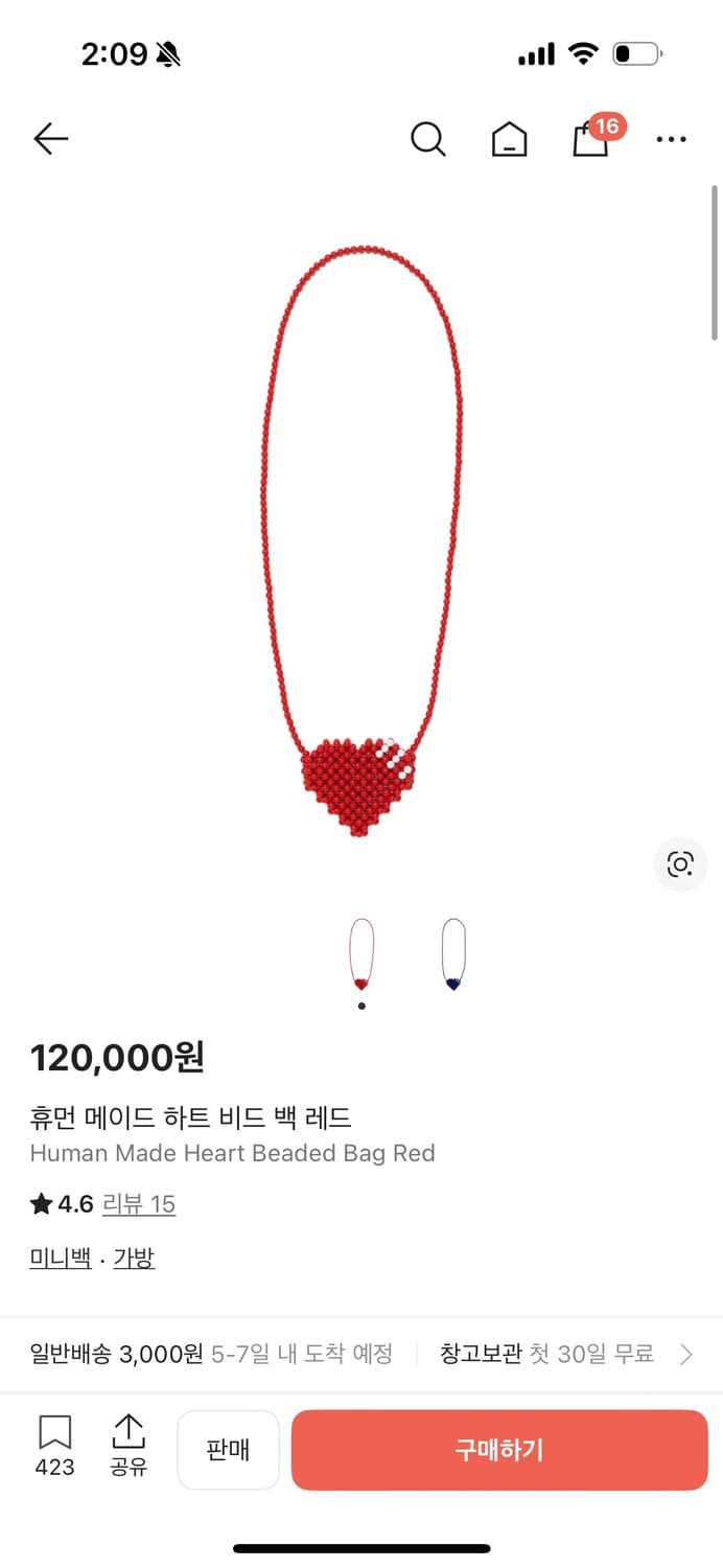 휴먼메이드 하트 비드백 레드 상품이미지2