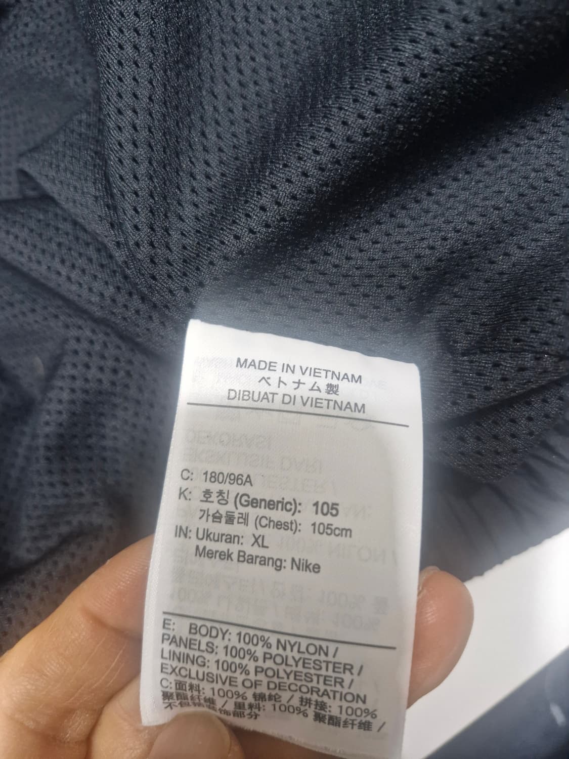 나이키 빅스우시 바람막이 XL 블랙 상품이미지3