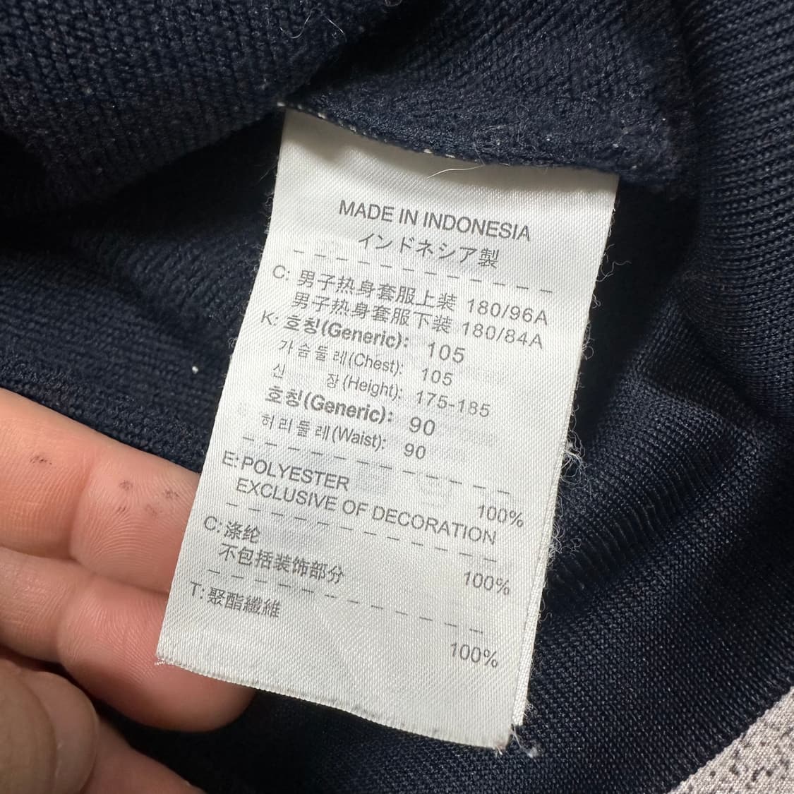 ✨ (바배) 나이키 10-12 국대 선수용 트랙탑 져지  상품이미지4