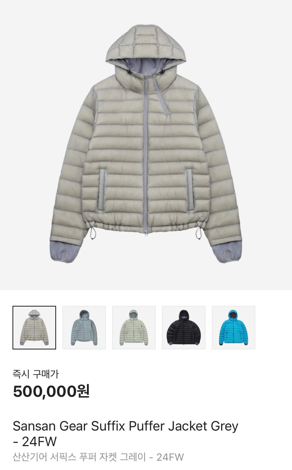 산산기어 서픽스 푸퍼 자켓 그레이 [1] 상품이미지1