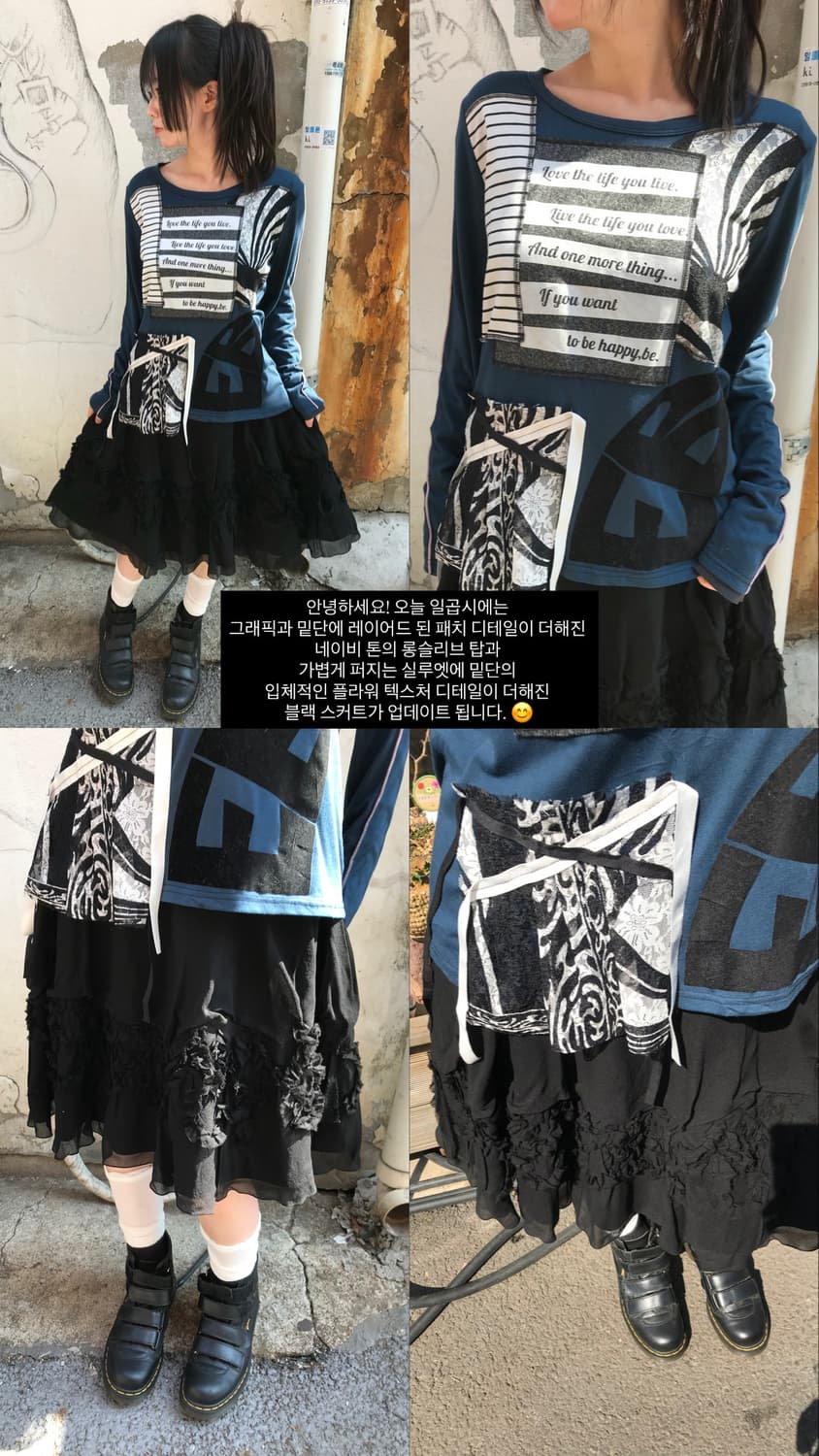 vintage black pattern skirt (25inch) 상품이미지10