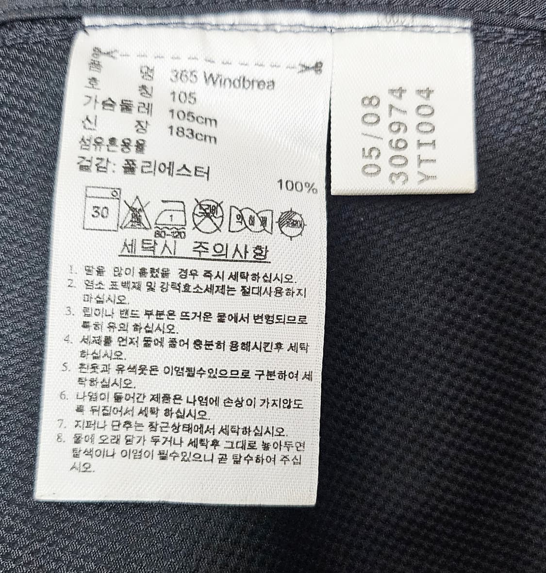 (105~110)XL ☆초희귀☆ 아디다스 에센셜 [검실그레이] 바람막이 상품이미지3