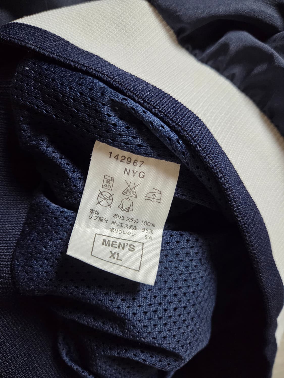 나이키 베이스볼 하프집업 아노락 네이비 XL 상품이미지9