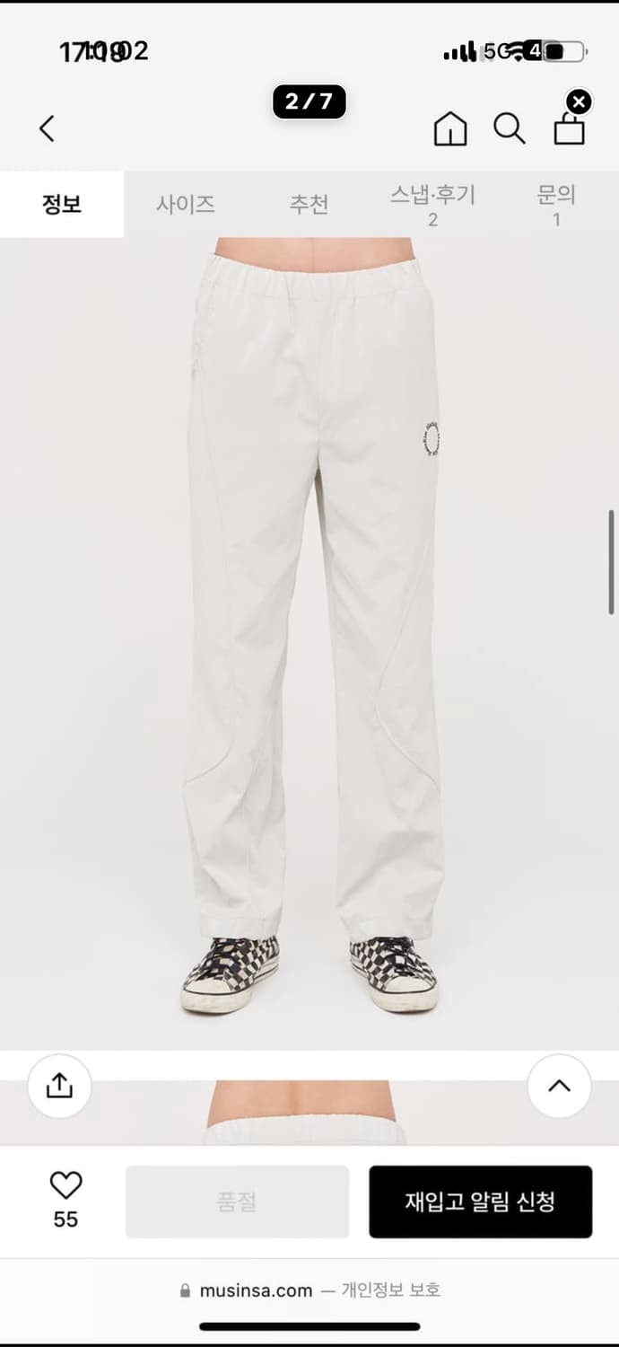 martinkim 마뗑킴 코팅 팬츠 상품이미지1